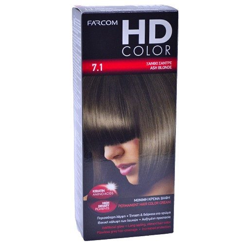 FARCOM HD color set βαφή μαλλιών No7.1 60ml – Βαφές Μαλλιών