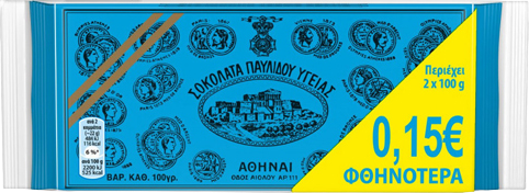 ΠΑΥΛΙΔΗΣ σοκολάτα υγείας κλασική 2x100gr – Παυλίδης – Σοκολάτες