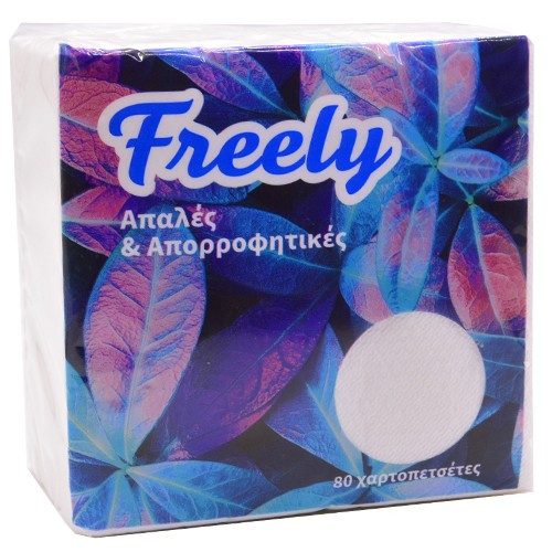FREELY χαρτοπετσέτες λευκές 33x33cm 80 φύλλα – Χαρτοπετσέτες και Κουβέρ Εστίασης