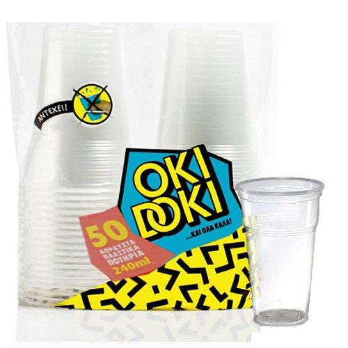 OKI DOKI πλαστικά ποτήρια διάφανα 240ml 50τεμ – Πλαστικά Θράκης – Ποτήρια μιας Χρήσης