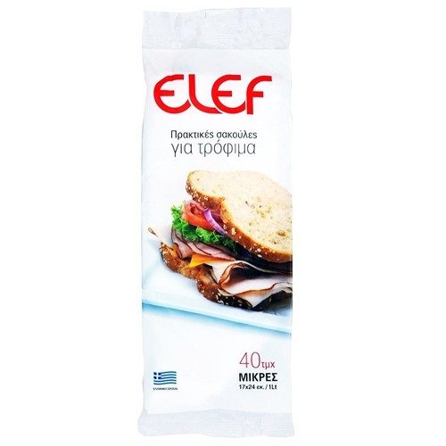El-Ef σακούλες τροφίμων μικρές 17x24cm 40τεμ – Αναλώσιμα Κουζίνας