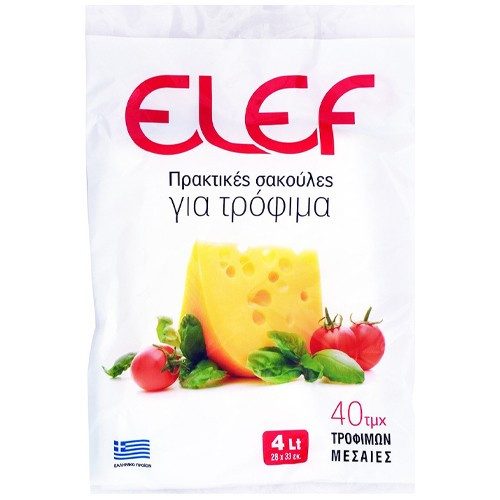 El-Ef σακούλες τροφίμων μεσαίες 28x33cm 40τεμ – Αναλώσιμα Κουζίνας