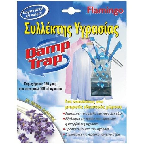 FLAMINGO συλλέκτης υγρασίας ντουλάπας 250gr – Συλλέκτες Υγρασίας