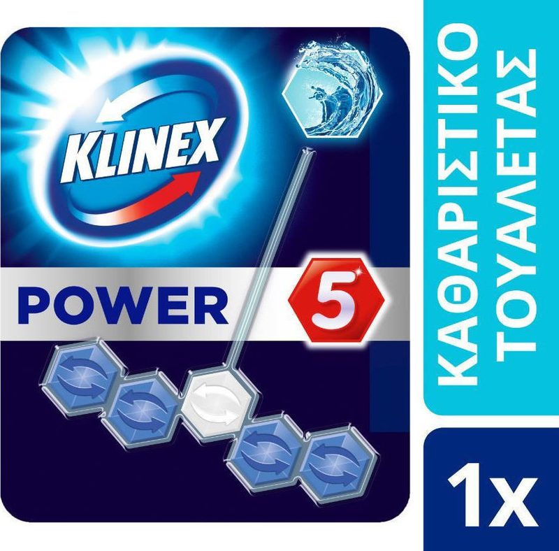 KLINEX μπλοκ αρωματικό τουαλέτας power 5 φρεσκάδα ωκεανού 55gr – Καθαριστικά Μπάνιου