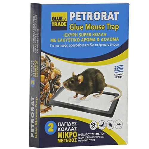 PETRORAT μικρή παγίδα κόλλας για ποντίκια 2τεμ – Glue και Trade – Παγίδες Ζώων