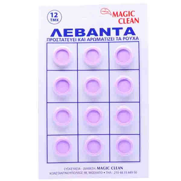 MAGIC CLEAN αρωματικό ρούχων σε blister λεβάντα 12τεμ – Αρωματικά Χώρου