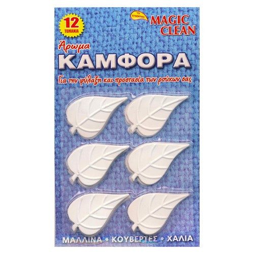 MAGIC CLEAN αρωματικό ρούχων σε φυλαράκι καμφορά 6τεμ – Αρωματικά Χώρου