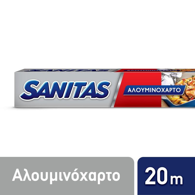 SANITAS αλουμινόχαρτο 20m – Αναλώσιμα Κουζίνας