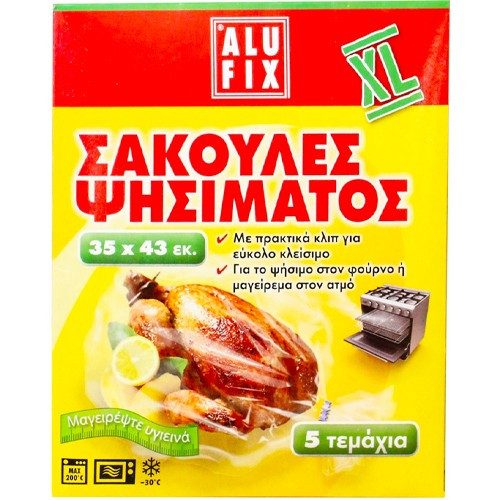 ALUFIX σακούλες ψησίματος 35x43cm 5τεμ – Αναλώσιμα Κουζίνας