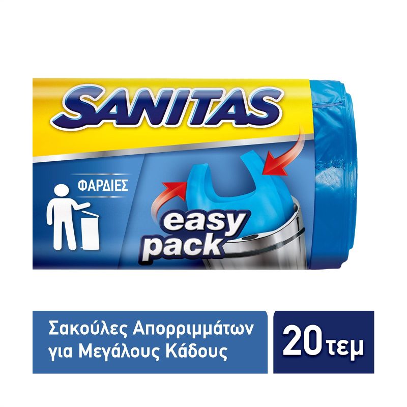 SANITAS σακούλες απορριμμάτων αρωματικές με χερούλια χρωματιστές 58x72cm 60lt 20τεμ