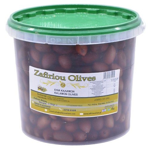 ZAFIRIOU OLIVES ελιές καλαμών 181-200 2,5kg