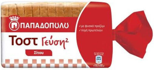 ΠΑΠΑΔΟΠΟΥΛΟΥ ψωμί του τοστ γεύση 2 σίτου 325gr – Παπαδοπούλου – Αρτοσκευάσματα