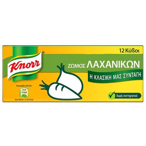 KNORR ζωμός λαχανικών 12τεμ – Υλικά Μαγειρικής