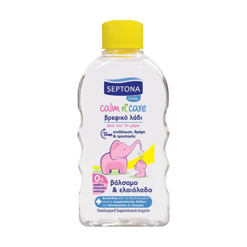 SEPTONA βρεφικό λάδι με βάλσαμο και ελαιόλαδο 200ml – Βρεφικές και Παιδικές Κρέμες