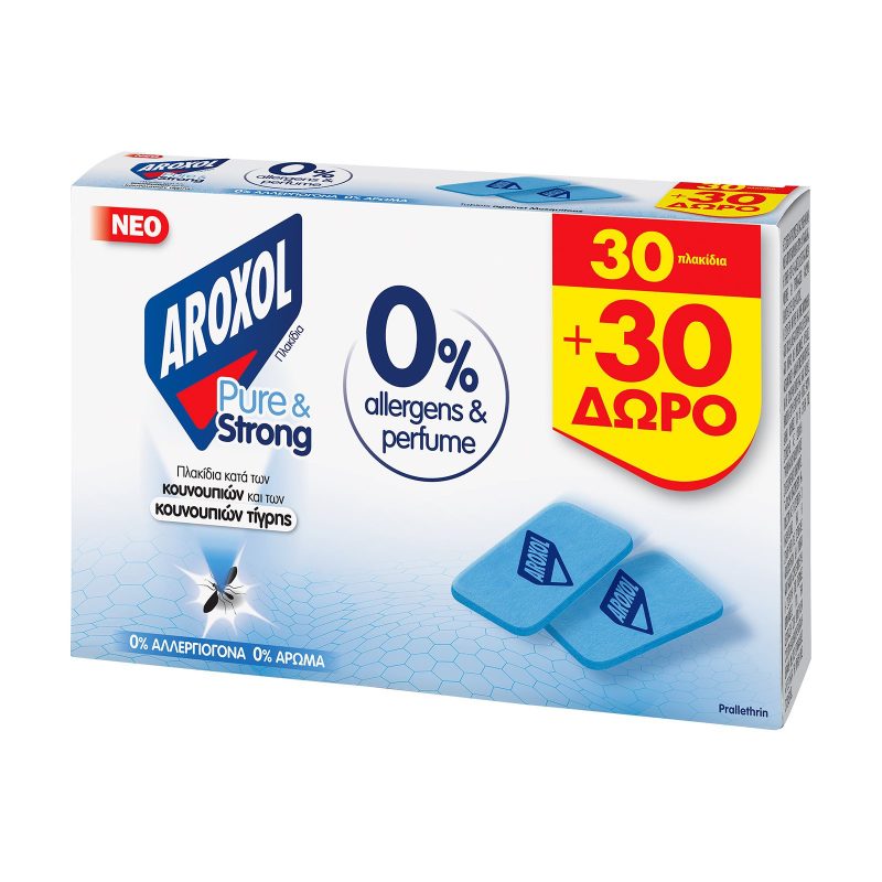 AROXOL εντομοαπωθητικές ταμπλέτες Pure και Strong 60τεμ – Εντομοκτόνα και Εντομοαπωθητικά Χώρου