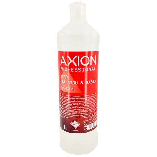 AXION υγρό καθαρισμού για λίπη και λάδια 1lt – Καθαριστικά Κουζίνας