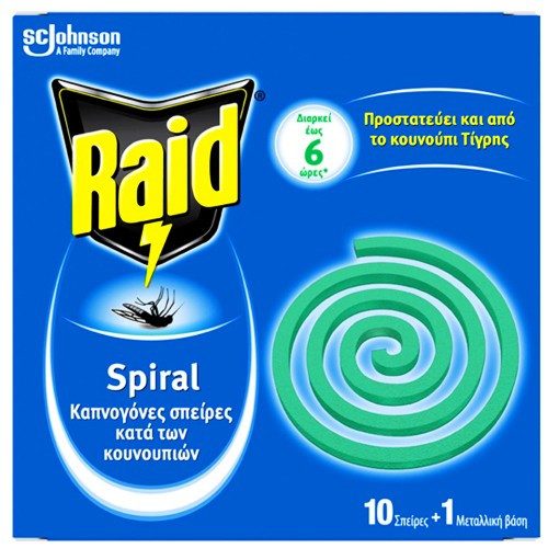 RAID εντομοαπωθητικές σπείρες φιδάκια 10τεμ – Εντομοκτόνα και Εντομοαπωθητικά Χώρου