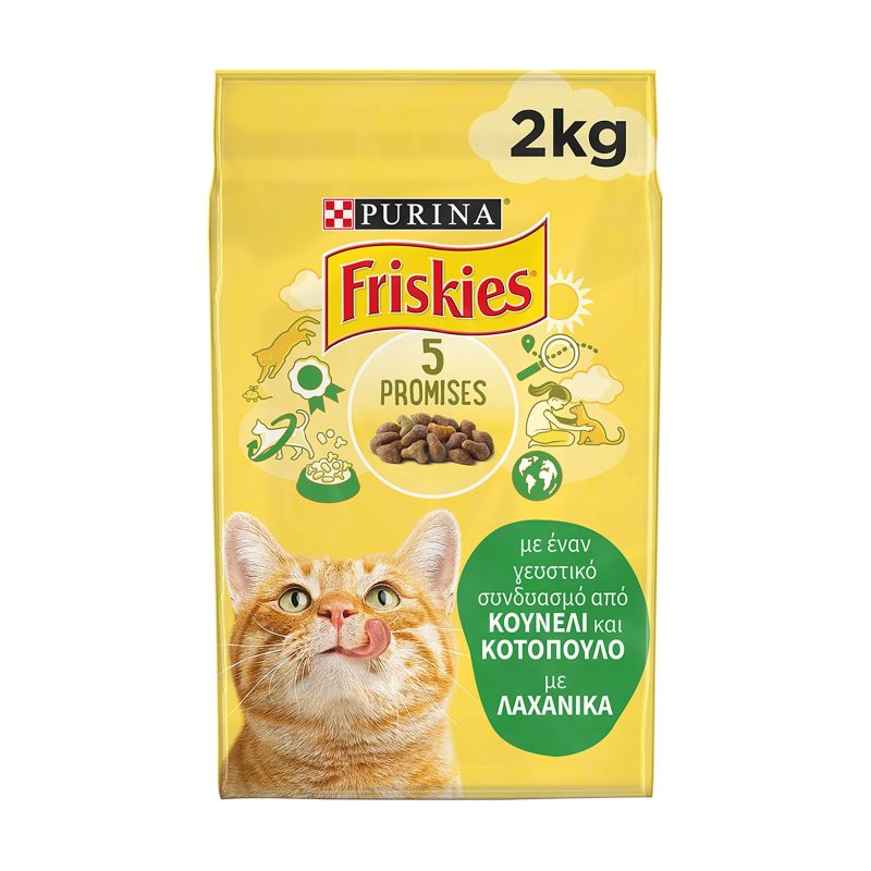 FRISKIES γατοτροφή κουνέλι, κοτόπουλο και λαχανικά 2kg – Ξηρά Τροφή Γάτας