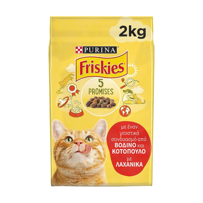 FRISKIES γατοτροφή βοδινό, κοτόπουλο και λαχανικά 2kg – Purina – Ξηρά Τροφή Γάτας