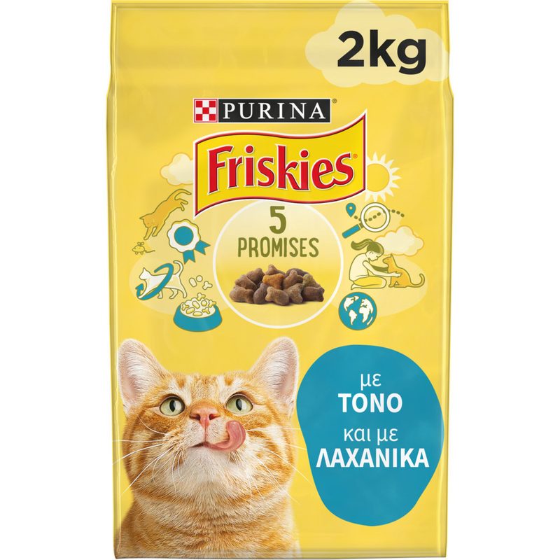 FRISKIES γατοτροφή τόνος και λαχανικά 2kg – Ξηρά Τροφή Γάτας