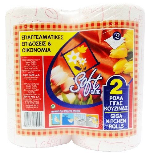 SOFTCARE χαρτί κουζίνας giga 2φυλλο 2x380gr – Χαρτιά Κουζίνας