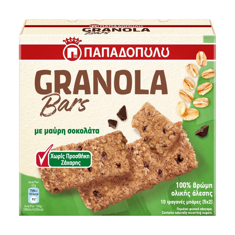 ΠΑΠΑΔΟΠΟΥΛΟΥ μπάρες δημητριακών granola bars με μαύρη σοκολάτα χωρίς ζάχαρη 5x42gr – Παπαδοπούλου