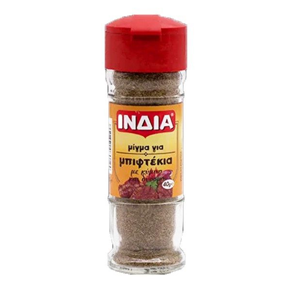 ΙΝΔΙΑ μείγμα για μπιφτέκια βάζο 40gr – Ινδία – Μπαχαρικά και Μυρωδικά