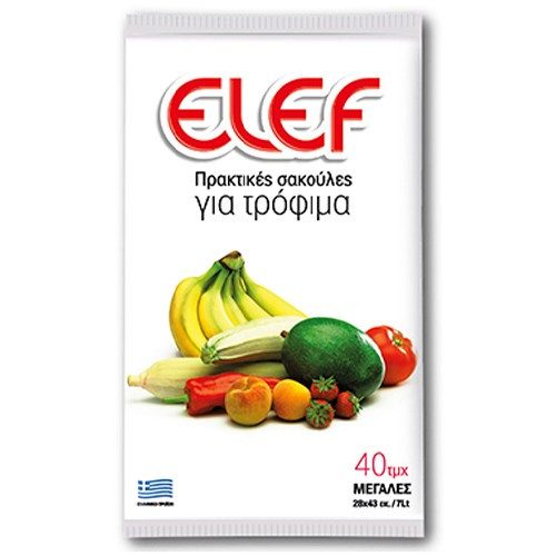 El-Ef σακούλες τροφίμων μεγάλες 28x43cm 40τεμ – Αναλώσιμα Κουζίνας