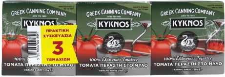 ΚΥΚΝΟΣ τομάτα περαστή στο μύλο σε χάρτινο 3x250gr – Κύκνος – Σάλτσες και Dressings