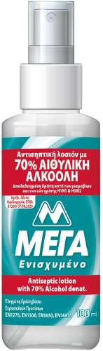 ΜΕΓΑ αντισηπτική λοσιόν με 70% αιθυλική αλκοόλη 100ml – Μέγα – Αντισηπτικά Χεριών