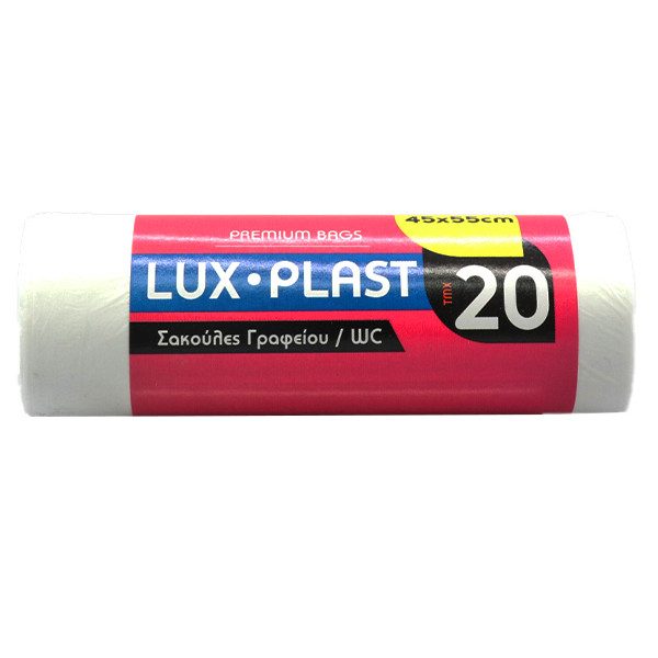 LUX PLAST σακούλες απορριμμάτων 45x55cm 20τεμ
