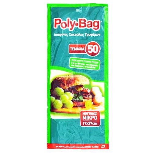 POLYBAG σακούλες τροφίμων Νο1 17x27cm 50τεμ – Αναλώσιμα Κουζίνας