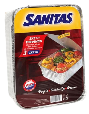 SANITAS σκεύη αλουμινίου με καπάκι 22x15cm 3τεμ – Αναλώσιμα Κουζίνας
