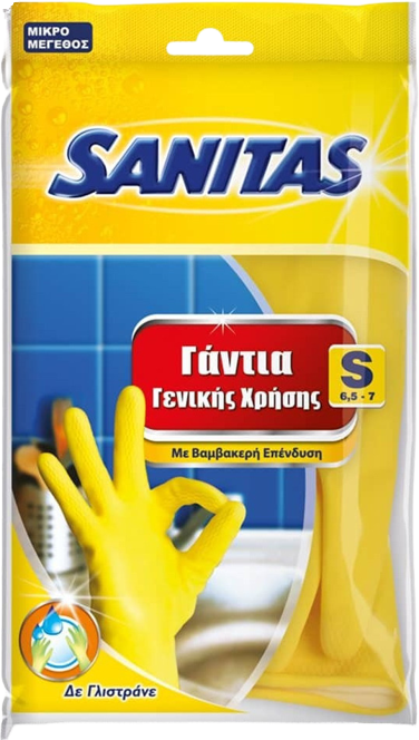 SANITAS γάντια γενικής χρήσης small – Γάντια Κουζίνας