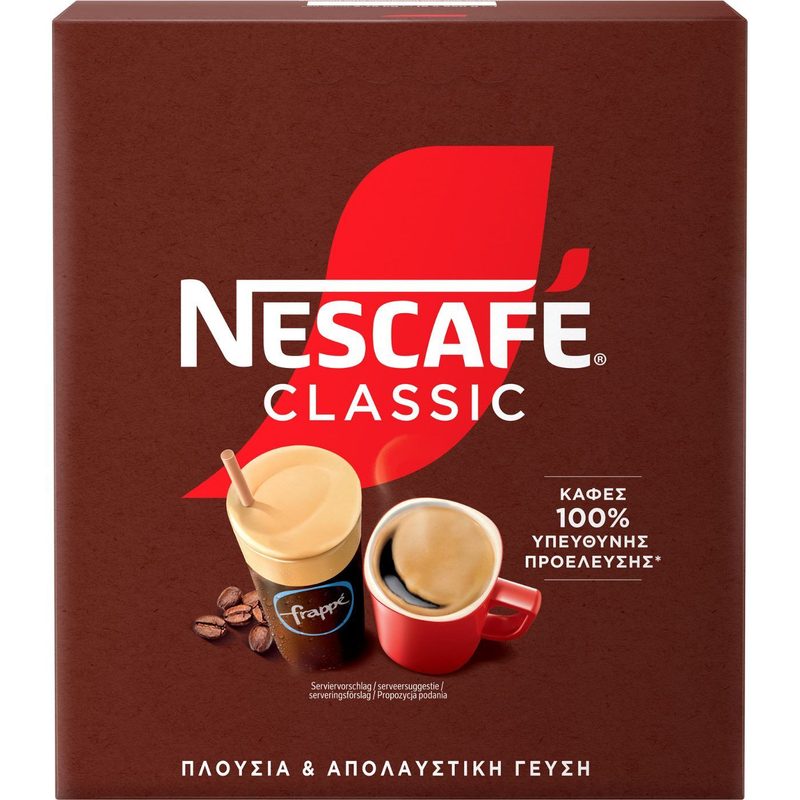 NESCAFE classic στιγμιαίος καφές 2,75kg – Καφέδες