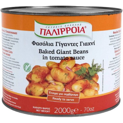 ΠΑΛΙΡΡΟΙΑ φασόλια γίγαντες γιαχνί 2kg – Παλίρροια – Τρόφιμα Μακράς Συντήρησης