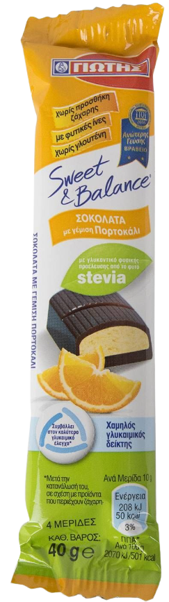 ΓΙΩΤΗΣ sweet and balance σοκολατάκια με γέμιση πορτοκαλιού και στέβια 40gr – Γιώτης – Σοκολάτες