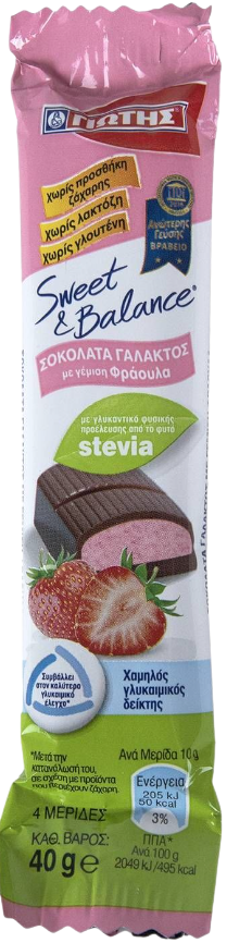 ΓΙΩΤΗΣ sweet and balance σοκολατάκια με γέμιση φράουλας και στέβια 40gr – Γιώτης – Σοκολάτες