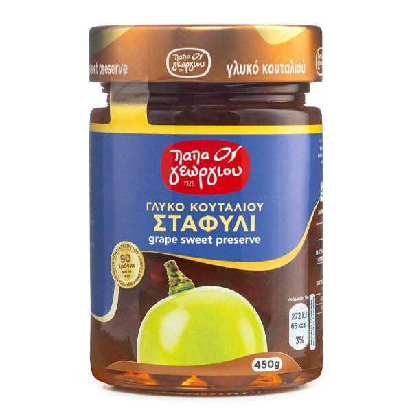ΠΑΠΑΓΕΩΡΓΙΟΥ γλυκό κουταλιού σταφύλι 450gr – Παπαγεωργίου – Γλυκά του Κουταλιού