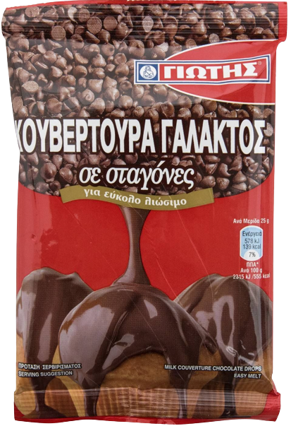 ΓΙΩΤΗΣ κουβερτούρα γαλάκτος σε σταγόνες 100gr – Γιώτης – Επικαλύψεις / Toppings Ζαχαροπλαστικής
