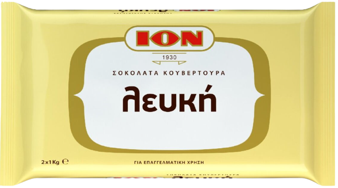 ΙΟΝ κουβερτούρα λευκής 2x1kg – Επικαλύψεις / Toppings Ζαχαροπλαστικής