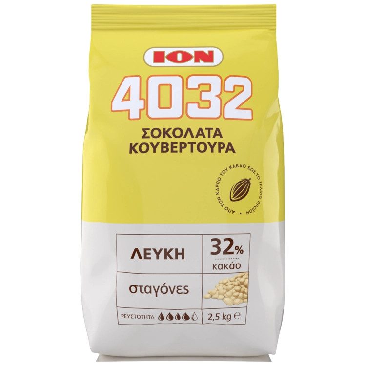 ΙΟΝ κουβερτούρα λευκή 4032 σε σταγόνες 2,5kg – Επικαλύψεις / Toppings Ζαχαροπλαστικής