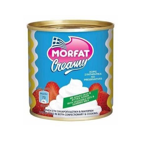MORFAT σαντιγύ σε μεταλλικό κουτί 250gr – Επικαλύψεις / Toppings Ζαχαροπλαστικής