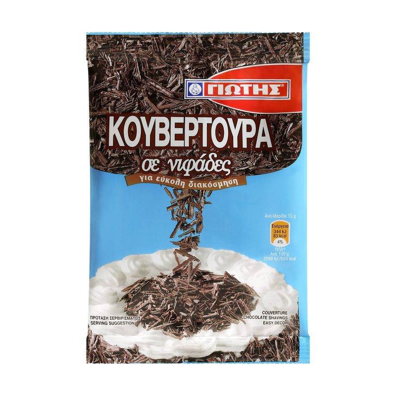 ΓΙΩΤΗΣ κουβερτούρα σε νιφάδες 100gr – Γιώτης – Επικαλύψεις / Toppings Ζαχαροπλαστικής