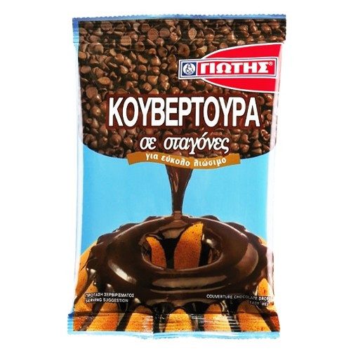 ΓΙΩΤΗΣ κουβερτούρα σε σταγόνες 100gr – Γιώτης – Επικαλύψεις / Toppings Ζαχαροπλαστικής