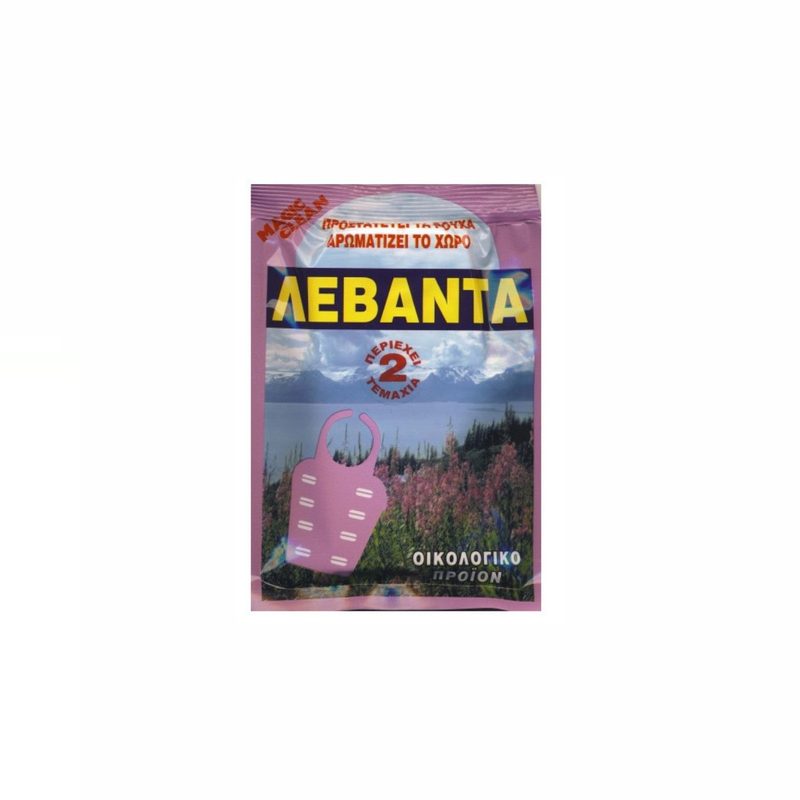 MAGIC CLEAN αρωματικό ντουλάπας ρούχων με άρωμα λεβάντας 2τεμ – Αρωματικά Χώρου