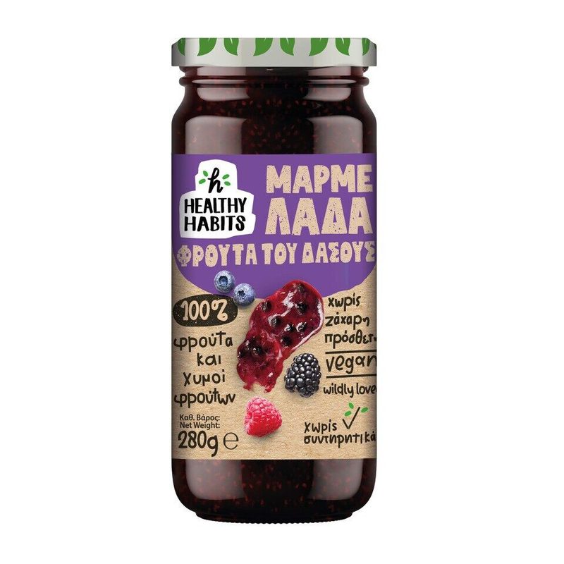 HEALTHY HABITS μαρμελάδα φρούτα του δάσους 100% φρούτο 280gr – Μαρμελάδες