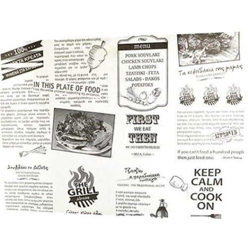 Ριζόχαρτο τυπωμένο snack με 1 χρώμα 20x30cm 10kg – MrPanda – Ριζόχαρτα
