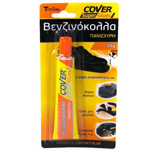 COVER βενζινόκολλα 30gr – Κατασκευαστικές Κόλλες