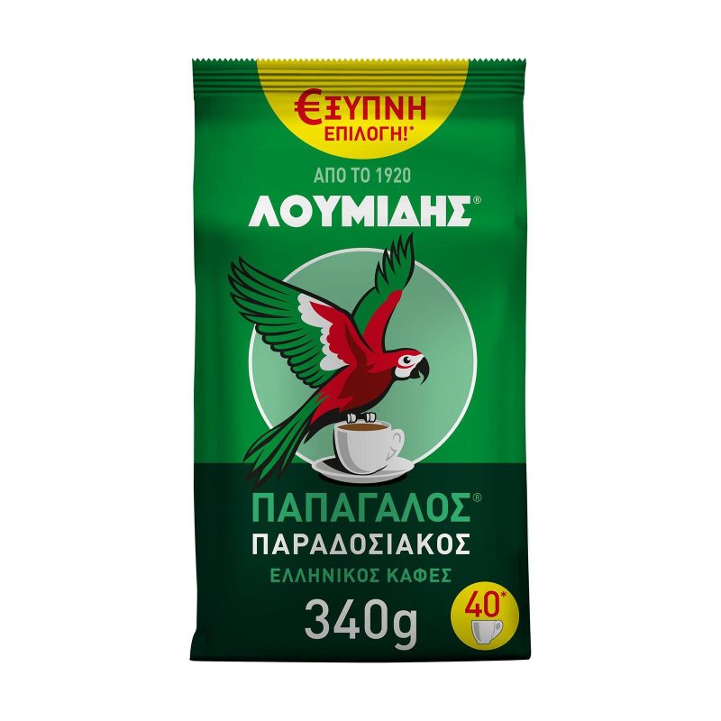 ΛΟΥΜΙΔΗΣ ΠΑΠΑΓΑΛΟΣ ελληνικός καφές 340gr – Λουμίδης Παπαγάλος – Καφέδες
